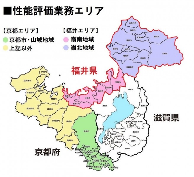 業務区域（赤）